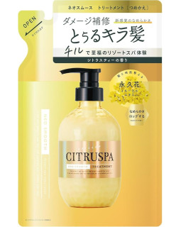 CITRUSPA Neo Smooth Treatment Refill – відновлюючий SPA-тритмент для волосся 400 мл