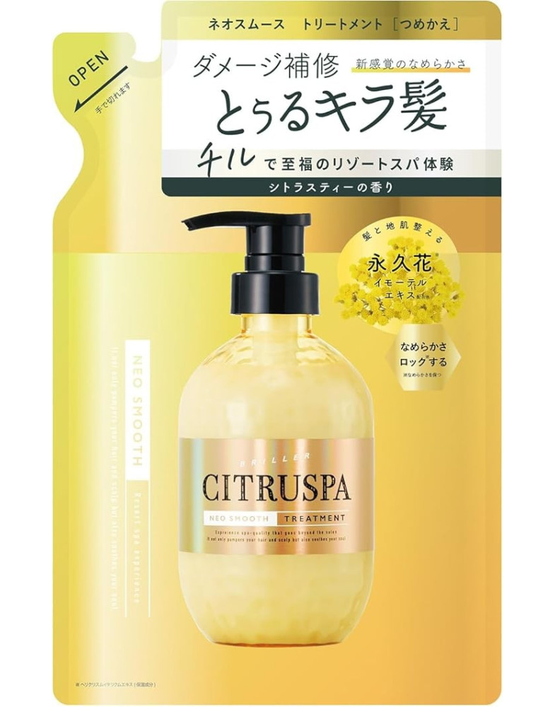 CITRUSPA Neo Smooth Treatment Refill – відновлюючий SPA-тритмент для волосся 400 мл
