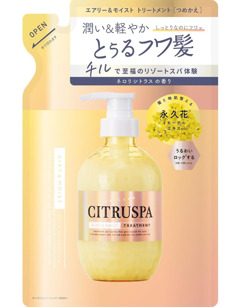 CITRUSPA Airy & Moist Treatment (Refill) — зволожувальний тритмент для легкості та мʼякості волосся